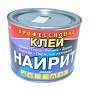Ремонт обуви: клей Наирит