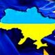 В МВФ довольны экономической ситуацией в Украине